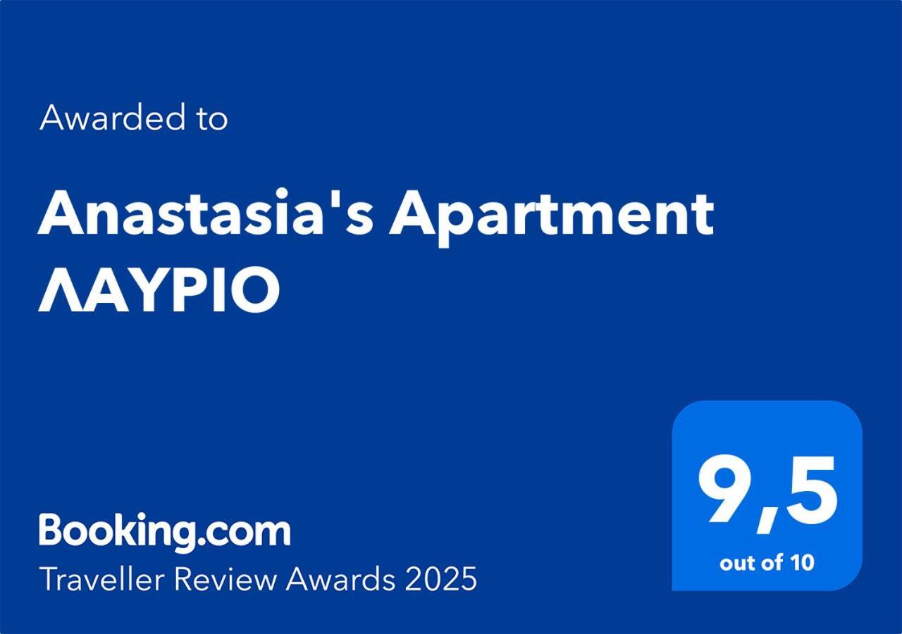 Anastasia'S Apartment Λαυριο Lávrion 외부 사진